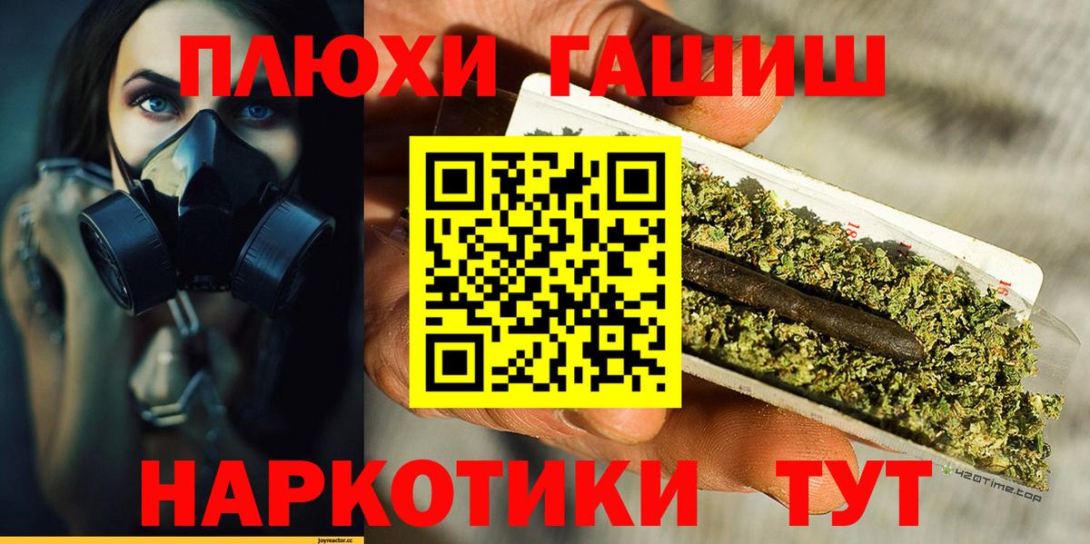 Гашиш  Вход с VPN  Кемерово  ГАШ Premium  ГАШИШ гарик 