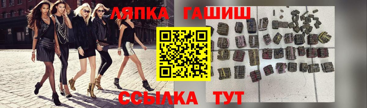 ГАШИШ убойный Кемерово