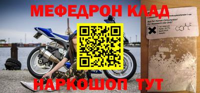 спиды Кулебаки