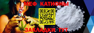 эйфоретик Кумертау