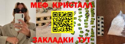 эйфоретик Кумертау