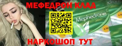 бошки Кунгур