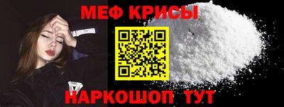бошки Кунгур