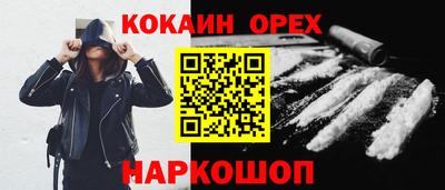 эйфоретик Кумертау