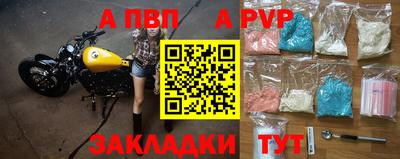 спиды Кулебаки