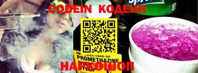 эйфоретик Кумертау