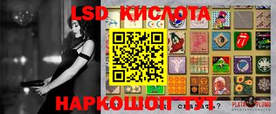 эйфоретик Кумертау