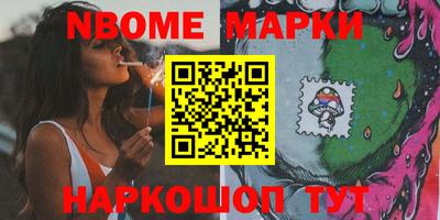 бошки Кунгур