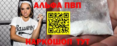 бошки Кунгур
