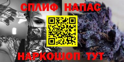 спиды Кулебаки