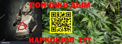 бошки Кунгур