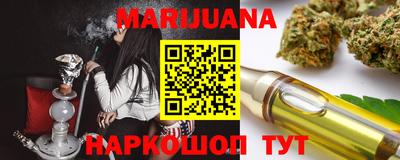 бошки Кунгур