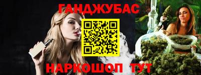 бошки Кунгур
