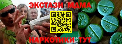 спиды Кулебаки