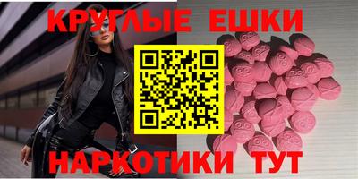 эйфоретик Кумертау