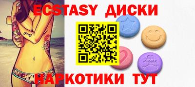 эйфоретик Кумертау