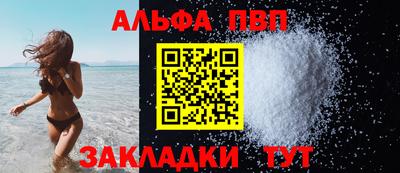 бошки Кунгур
