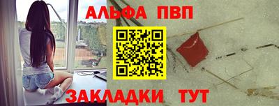 эйфоретик Кумертау