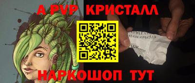 бошки Кунгур