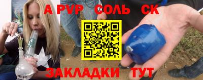 бошки Кунгур
