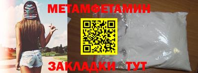 бошки Кунгур