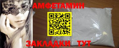 эйфоретик Кумертау