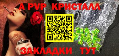эйфоретик Кумертау