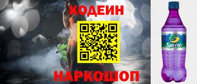 спиды Кулебаки