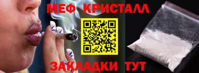 бошки Кунгур