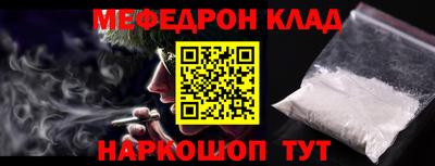 эйфоретик Кумертау