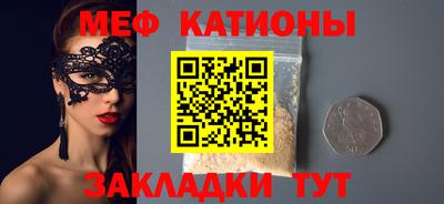 эйфоретик Кумертау