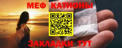бошки Кунгур