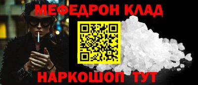спиды Кулебаки