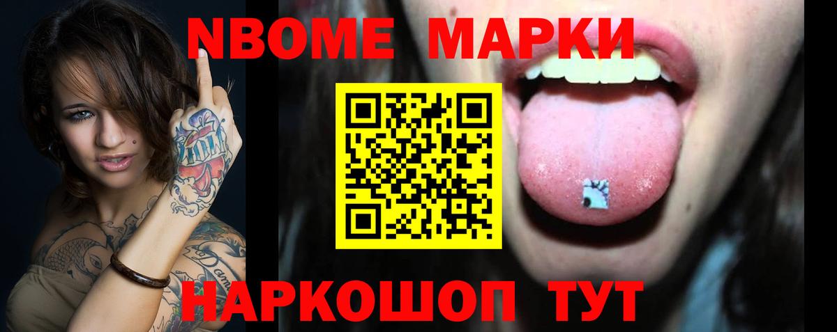 LSD-25 экстази кислота Кемерово