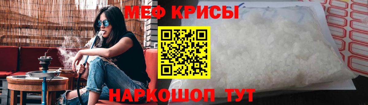 Кемерово  Мефедрон  Вход с VPN  МЯУ-МЯУ VHQ 